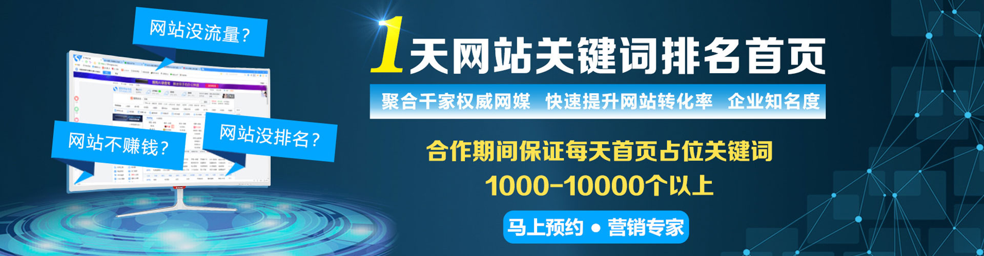 成安竞价端口开户