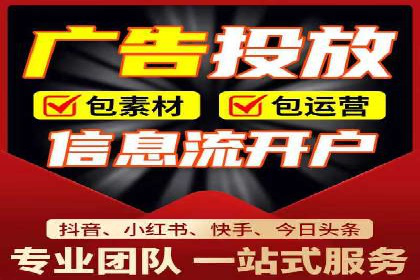 提升sem竞价开户效果的关键策略——以某公司为例